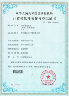 荣誉4