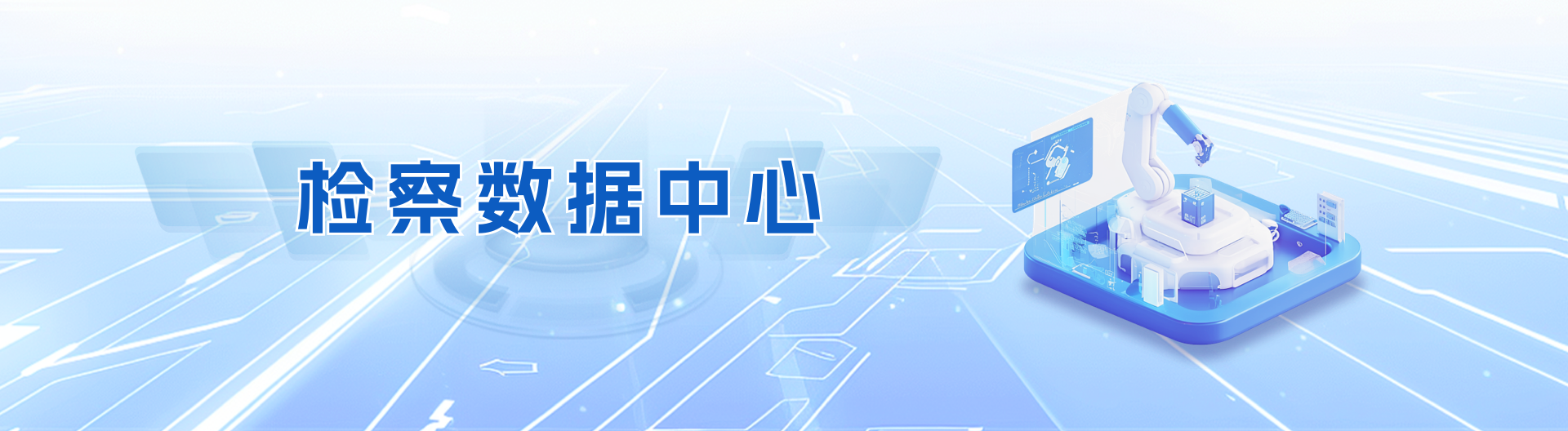 轮播图2
