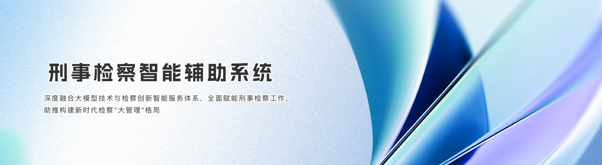 轮播图3